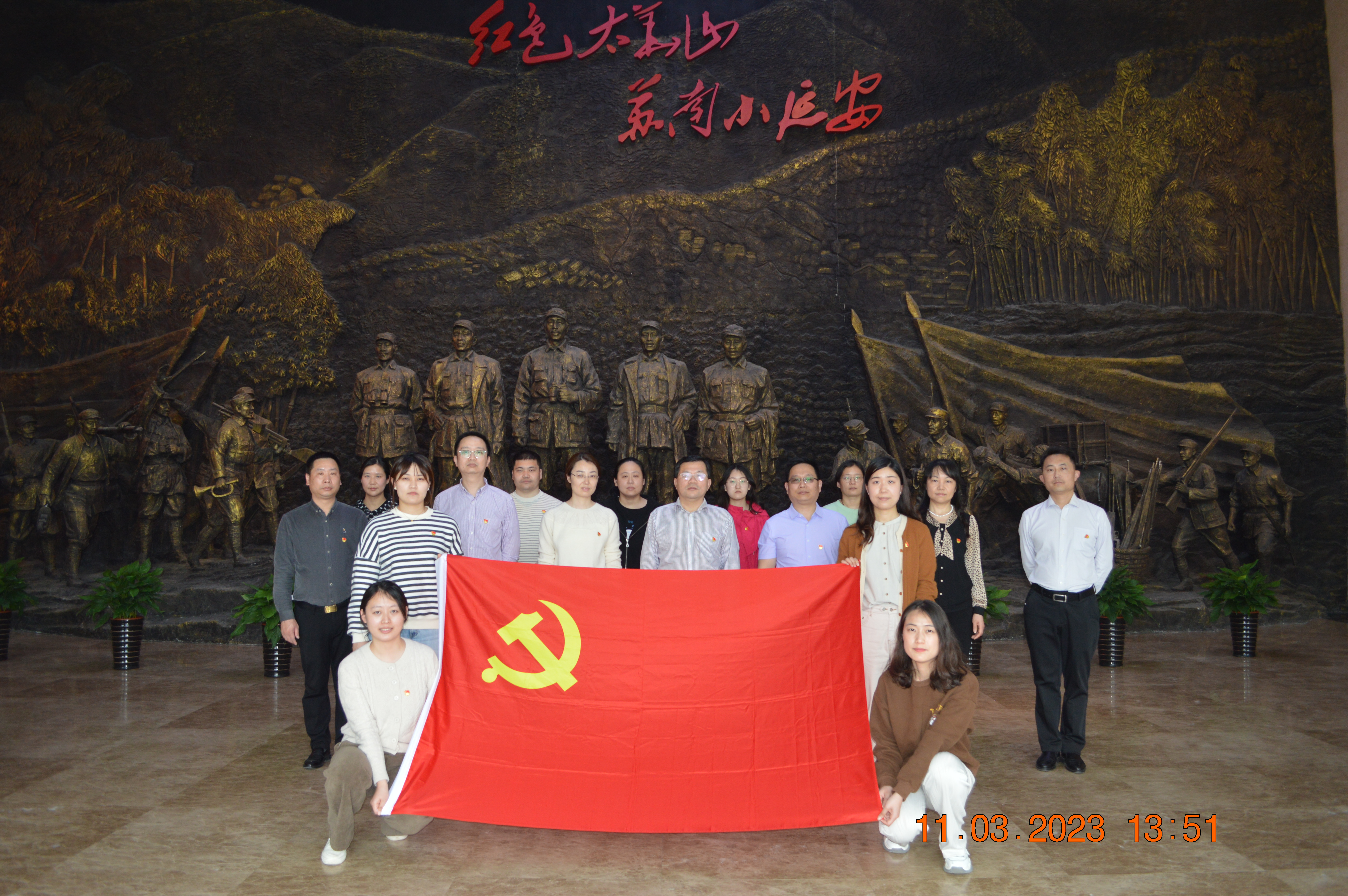 黨政辦黨支部聯(lián)合開(kāi)展“紅色足跡，傳承革命精神” 主題黨日活動(dòng)
