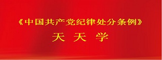 國(guó)家示范校建設(shè)