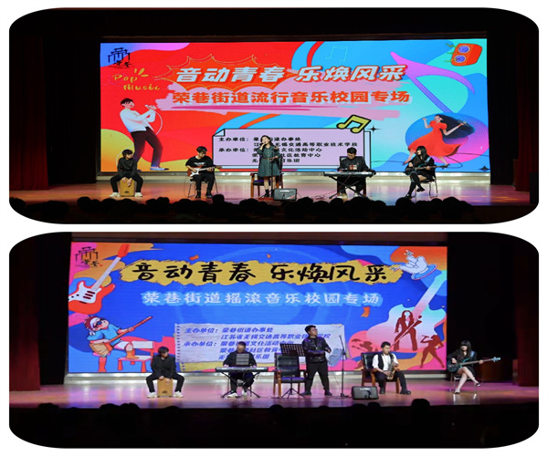 “音動(dòng)青春 樂煥風(fēng)采”高雅藝術(shù)進(jìn)校園之 音樂進(jìn)校園專場活動(dòng)順利舉辦